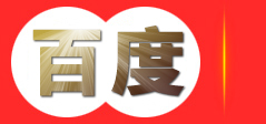 湖北杰全商贸有限公司
