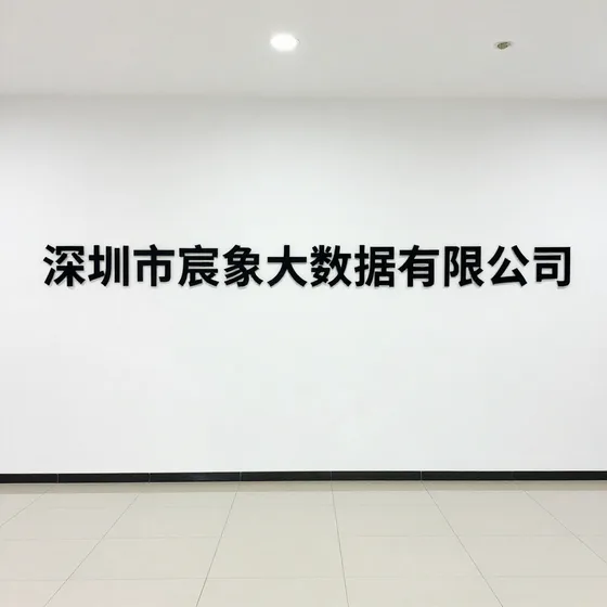 该品牌